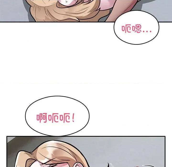 银行业务员的秘密 银行业务员的秘密-银行业务员的秘密 第27话 第42页