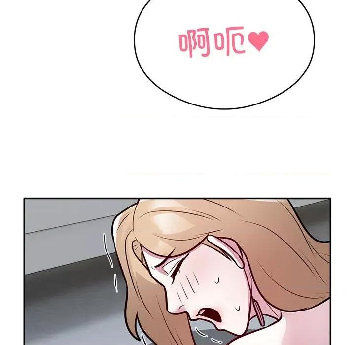 银行业务员的秘密 银行业务员的秘密-银行业务员的秘密 第27话 第61页