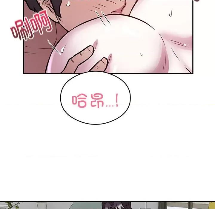 银行业务员的秘密 银行业务员的秘密-银行业务员的秘密 第27话 第63页