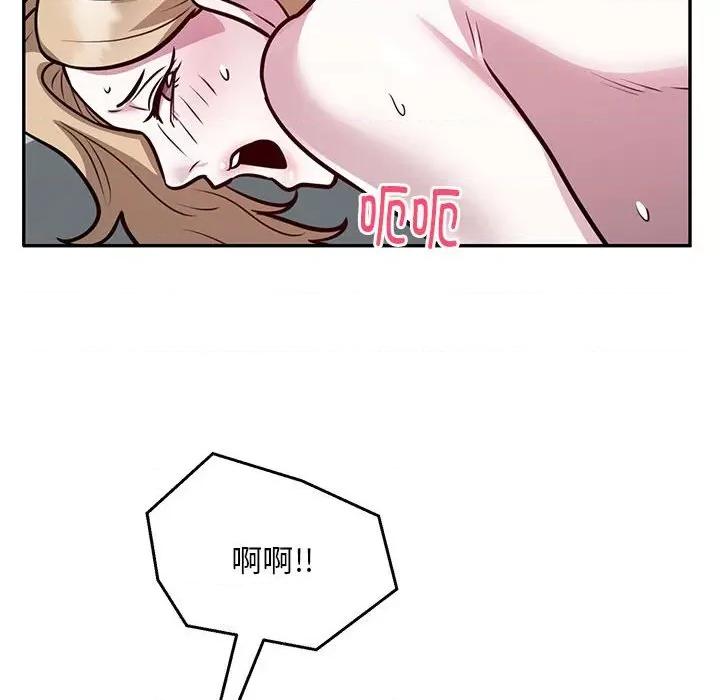 银行业务员的秘密 银行业务员的秘密-银行业务员的秘密 第27话 第73页