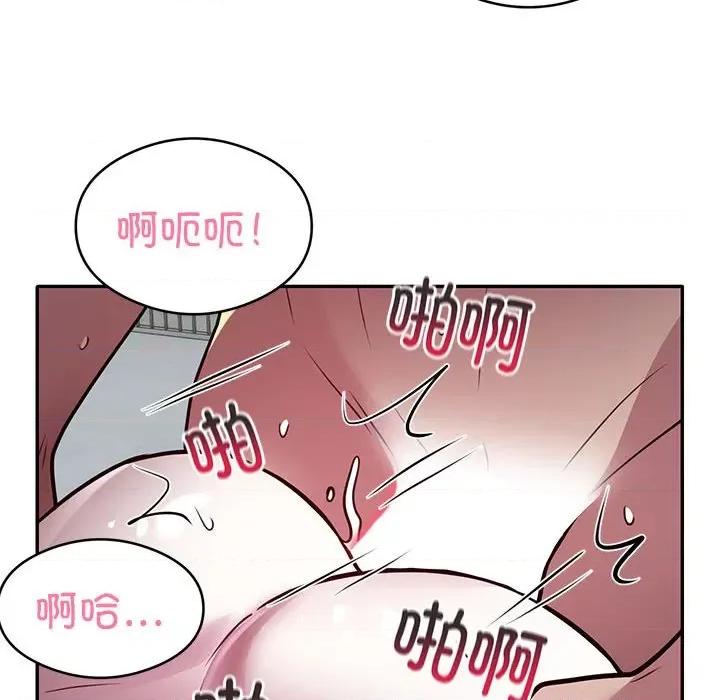 银行业务员的秘密 银行业务员的秘密-银行业务员的秘密 第27话 第82页