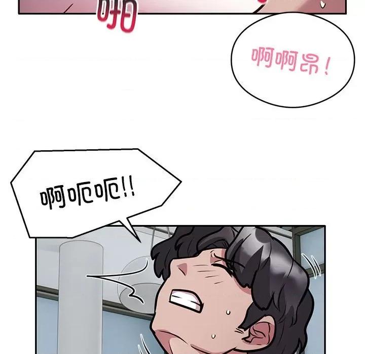 银行业务员的秘密 银行业务员的秘密-银行业务员的秘密 第27话 第83页