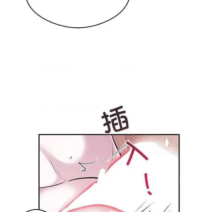 银行业务员的秘密 银行业务员的秘密-银行业务员的秘密 第28话 第21页