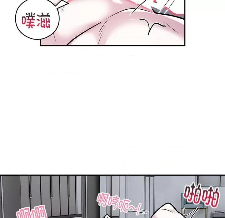 银行业务员的秘密 银行业务员的秘密-银行业务员的秘密 第28话 第22页