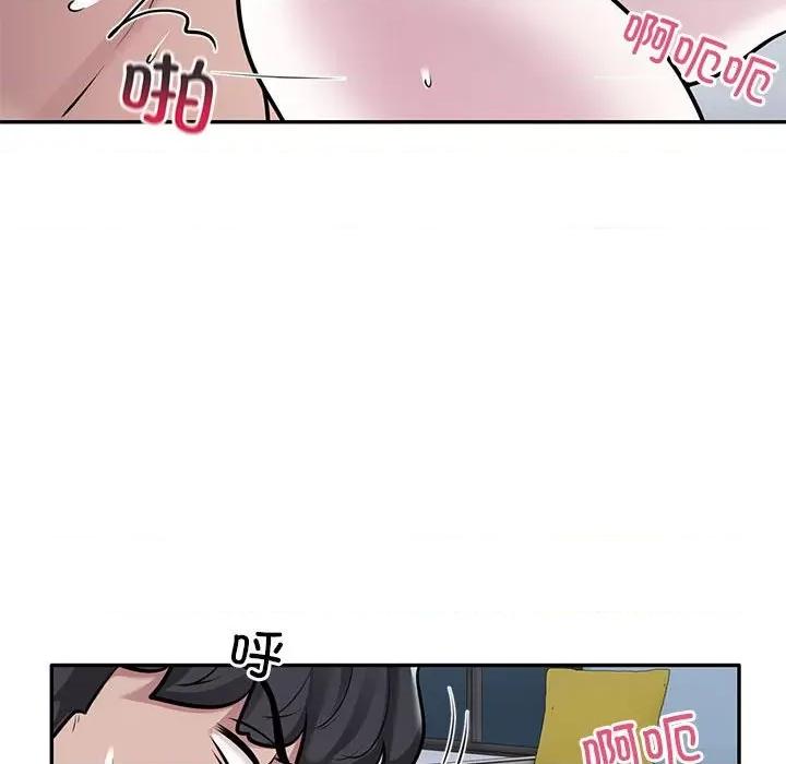 银行业务员的秘密 银行业务员的秘密-银行业务员的秘密 第28话 第26页