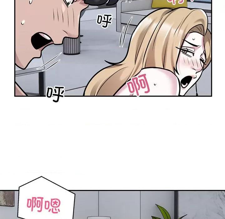 银行业务员的秘密 银行业务员的秘密-银行业务员的秘密 第28话 第27页