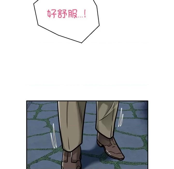 银行业务员的秘密 银行业务员的秘密-银行业务员的秘密 第28话 第29页