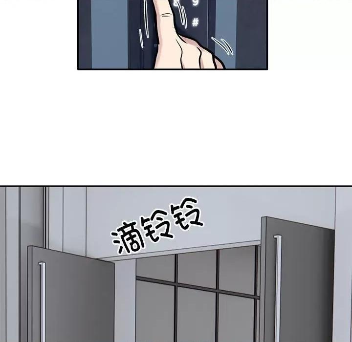 银行业务员的秘密 银行业务员的秘密-银行业务员的秘密 第28话 第31页