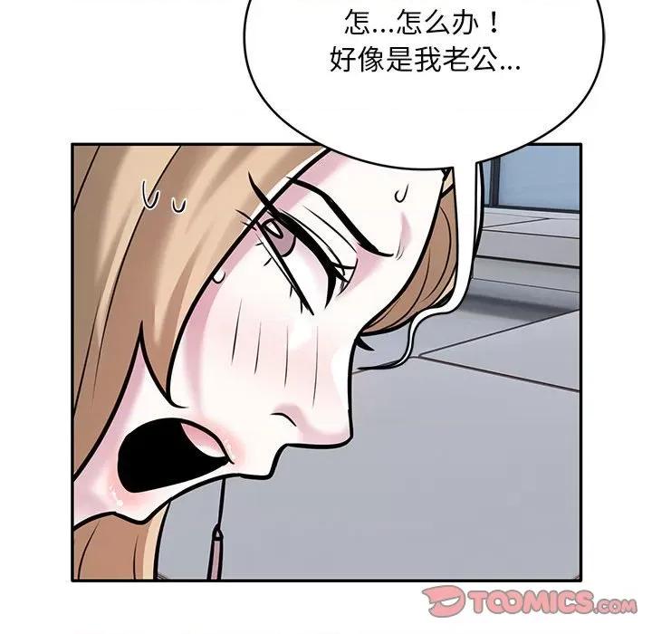 银行业务员的秘密 银行业务员的秘密-银行业务员的秘密 第28话 第34页