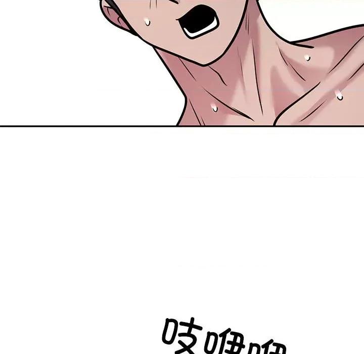 银行业务员的秘密 银行业务员的秘密-银行业务员的秘密 第28话 第36页