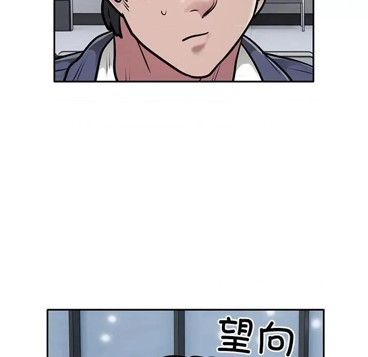 银行业务员的秘密 银行业务员的秘密-银行业务员的秘密 第28话 第59页