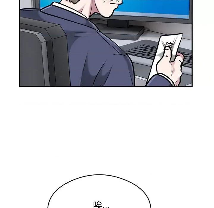 银行业务员的秘密 银行业务员的秘密-银行业务员的秘密 第28话 第71页