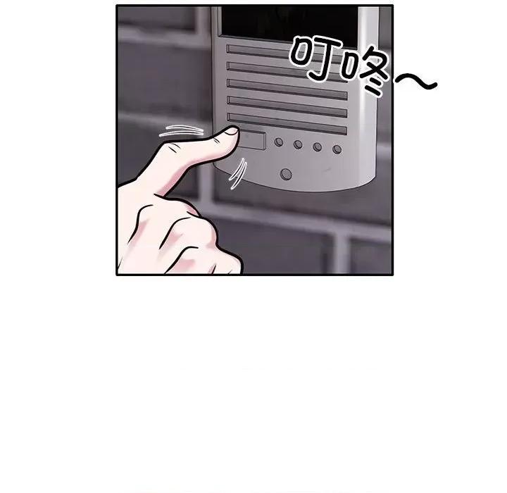 银行业务员的秘密 银行业务员的秘密-银行业务员的秘密 第28话 第87页