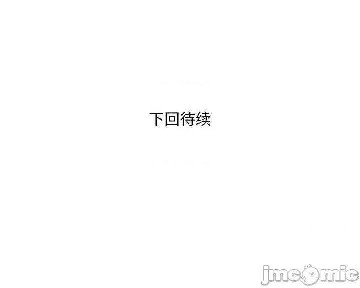 银行业务员的秘密 银行业务员的秘密-银行业务员的秘密 第31话 第90页