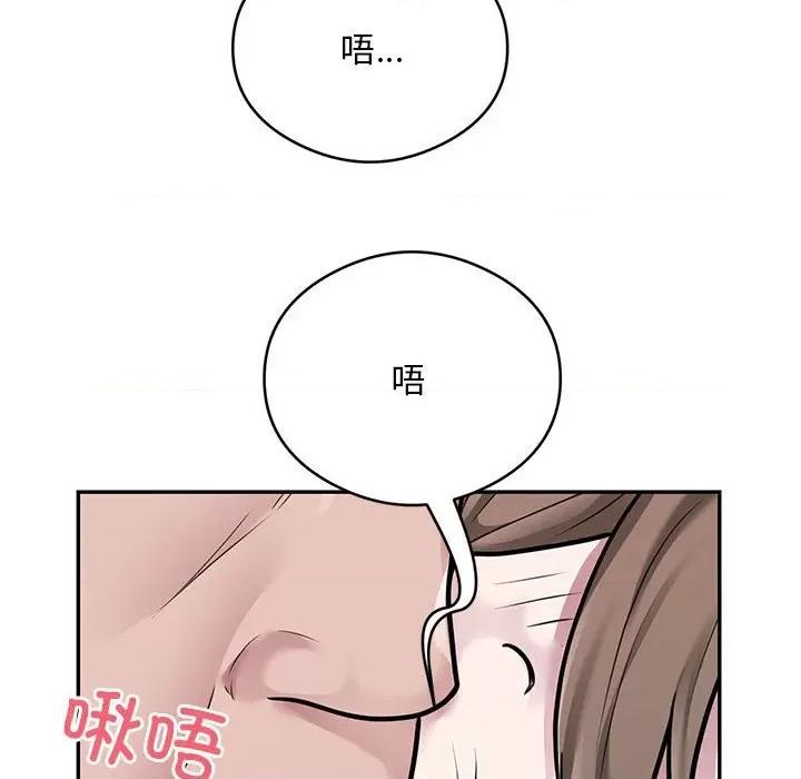 银行业务员的秘密 银行业务员的秘密-银行业务员的秘密 第32话 第22页