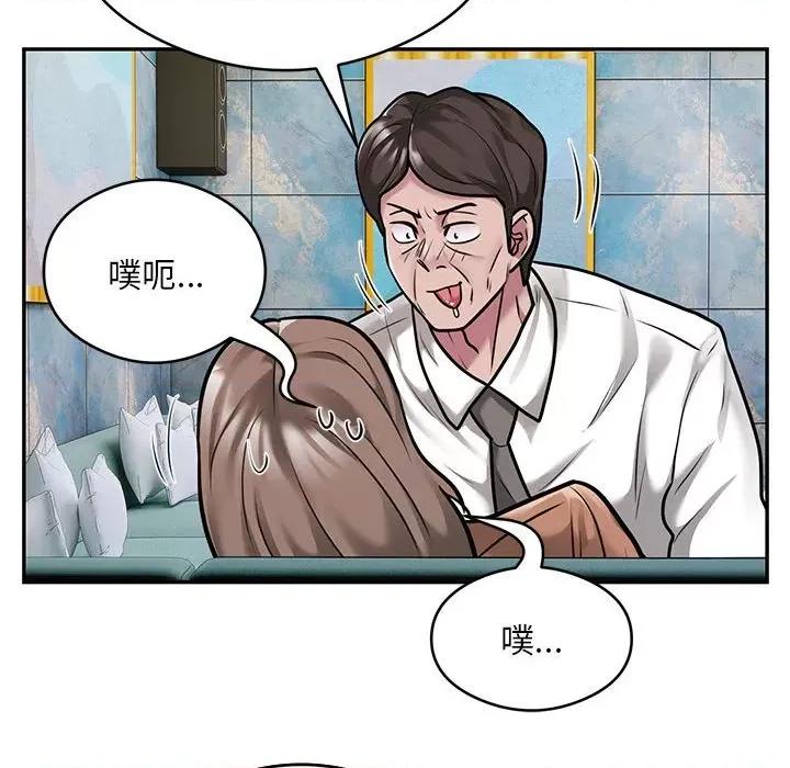 银行业务员的秘密 银行业务员的秘密-银行业务员的秘密 第32话 第24页