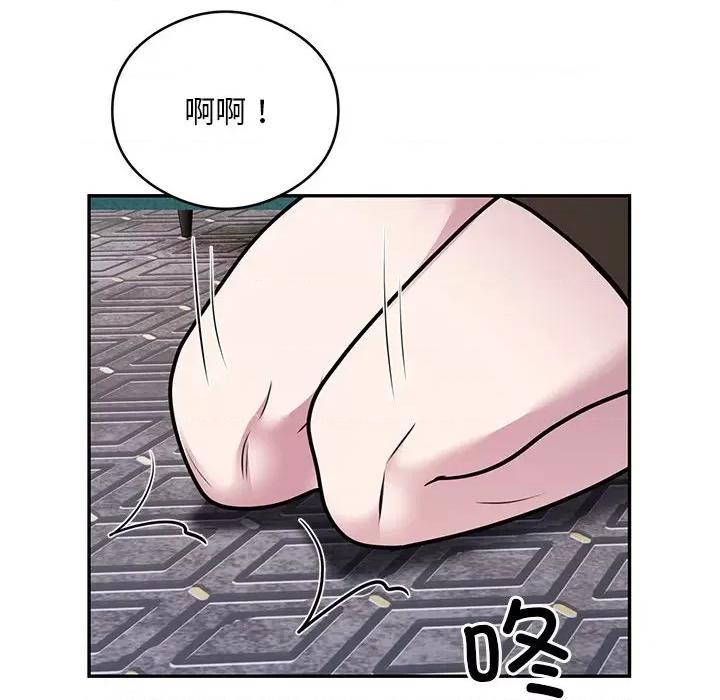 银行业务员的秘密 银行业务员的秘密-银行业务员的秘密 第32话 第39页