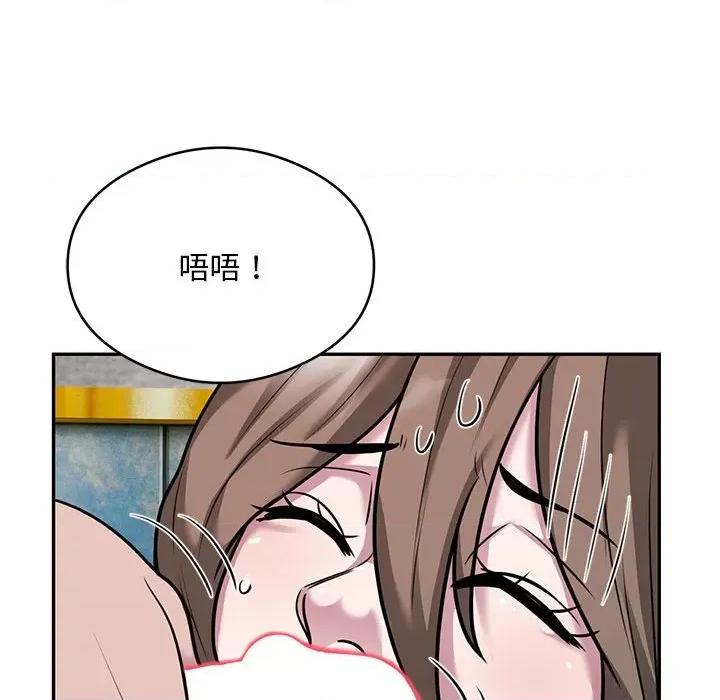 银行业务员的秘密 银行业务员的秘密-银行业务员的秘密 第32话 第52页