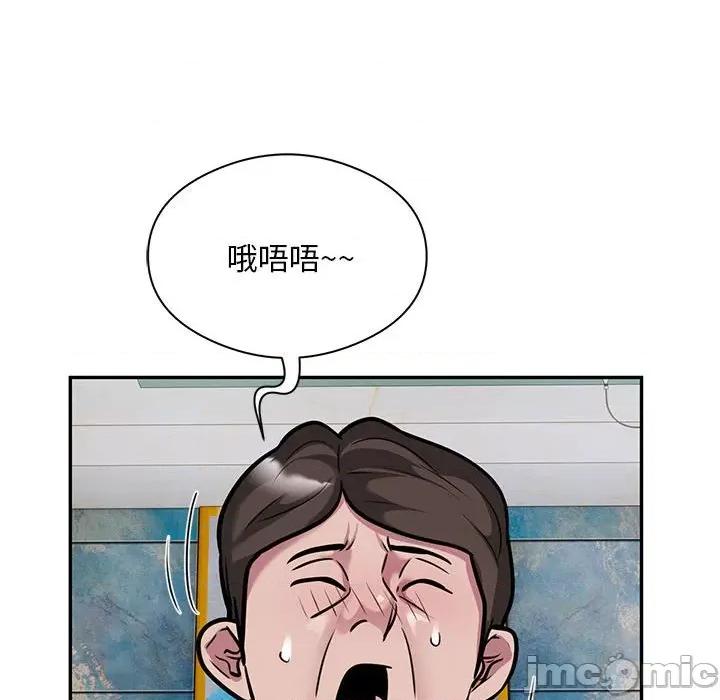 银行业务员的秘密 银行业务员的秘密-银行业务员的秘密 第32话 第60页