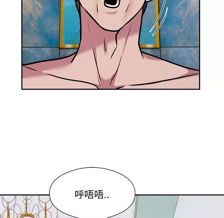 银行业务员的秘密 银行业务员的秘密-银行业务员的秘密 第32话 第61页
