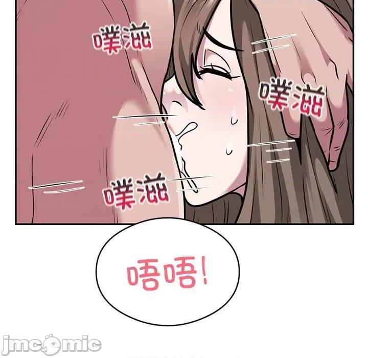 银行业务员的秘密 银行业务员的秘密-银行业务员的秘密 第32话 第65页