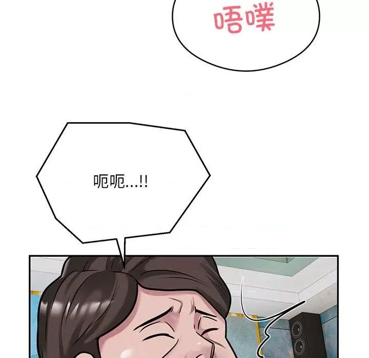 银行业务员的秘密 银行业务员的秘密-银行业务员的秘密 第32话 第69页