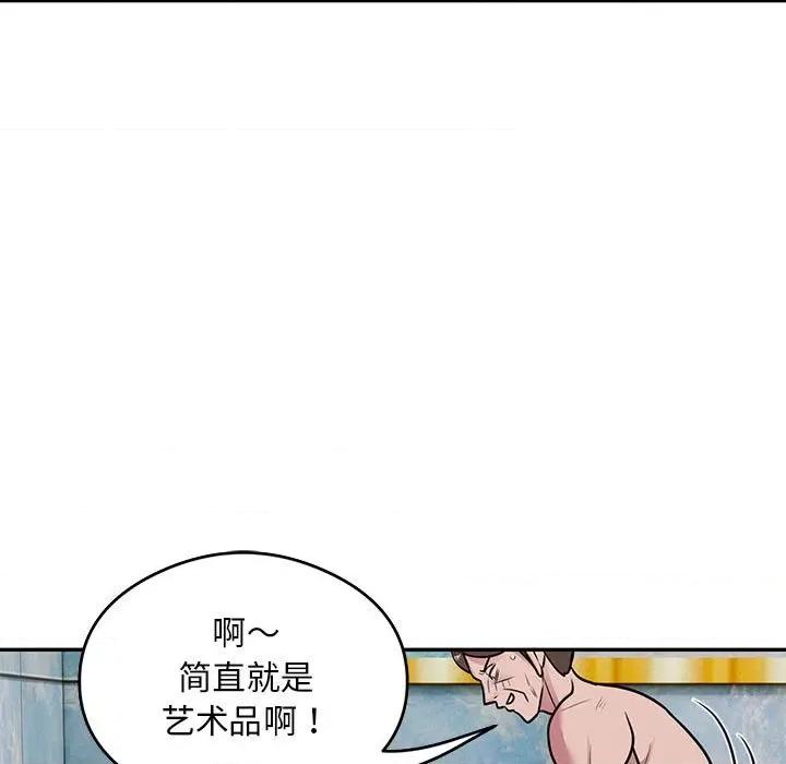 银行业务员的秘密 银行业务员的秘密-银行业务员的秘密 第32话 第83页