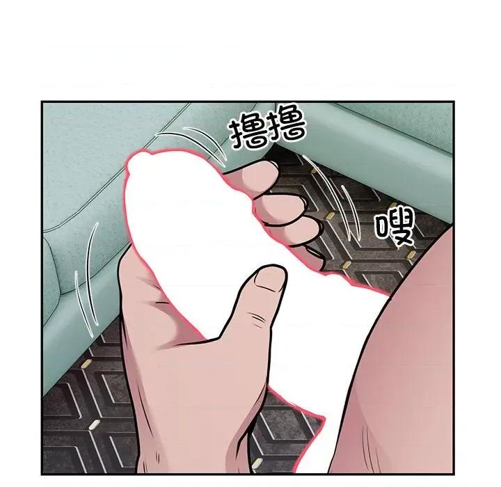 银行业务员的秘密 银行业务员的秘密-银行业务员的秘密 第32话 第87页