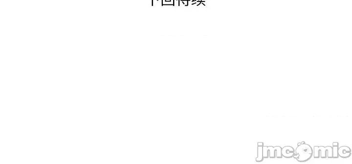 银行业务员的秘密 银行业务员的秘密-银行业务员的秘密 第32话 第105页