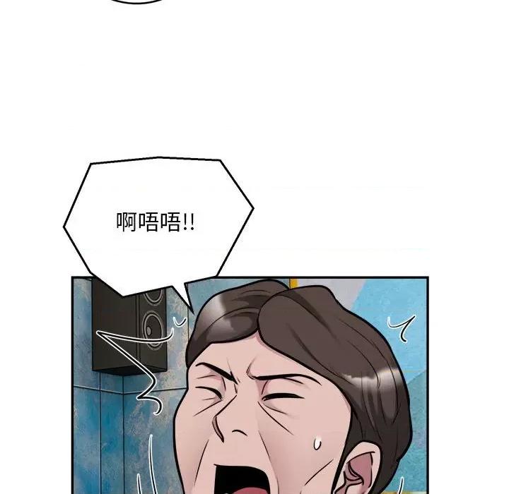 银行业务员的秘密 银行业务员的秘密-银行业务员的秘密 第33话 第28页