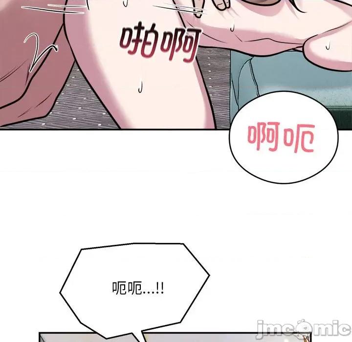银行业务员的秘密 银行业务员的秘密-银行业务员的秘密 第33话 第30页