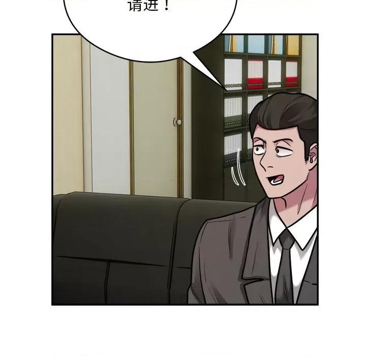 银行业务员的秘密 银行业务员的秘密-银行业务员的秘密 第34话 第28页