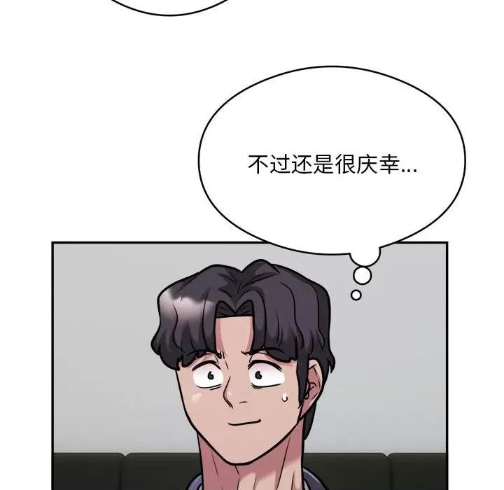 银行业务员的秘密 银行业务员的秘密-银行业务员的秘密 第34话 第39页