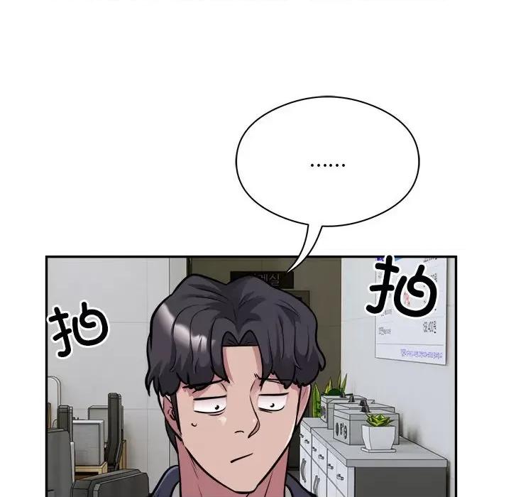 银行业务员的秘密 银行业务员的秘密-银行业务员的秘密 第34话 第61页
