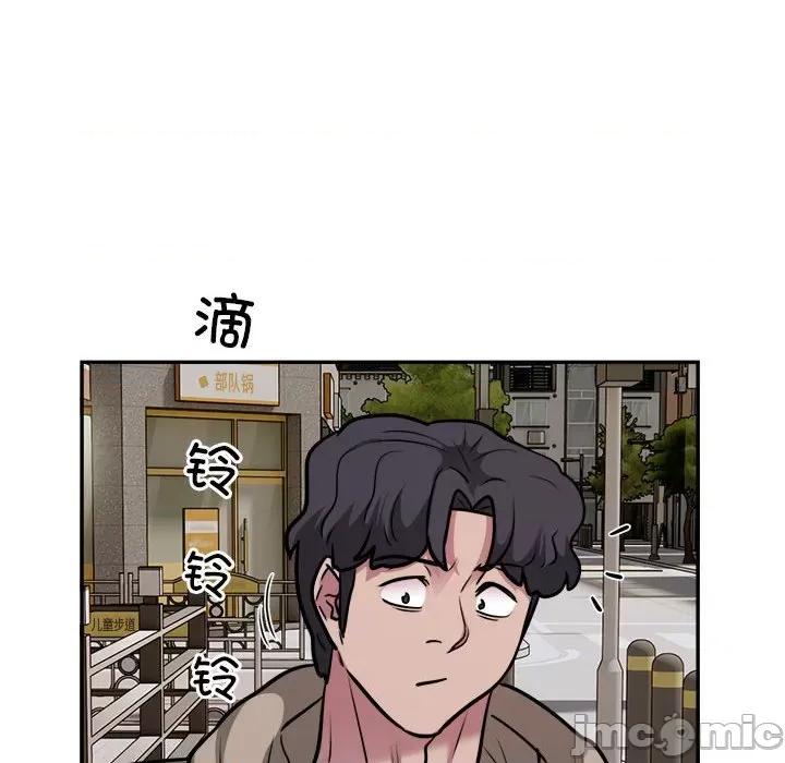 银行业务员的秘密 银行业务员的秘密-银行业务员的秘密 第34话 第90页