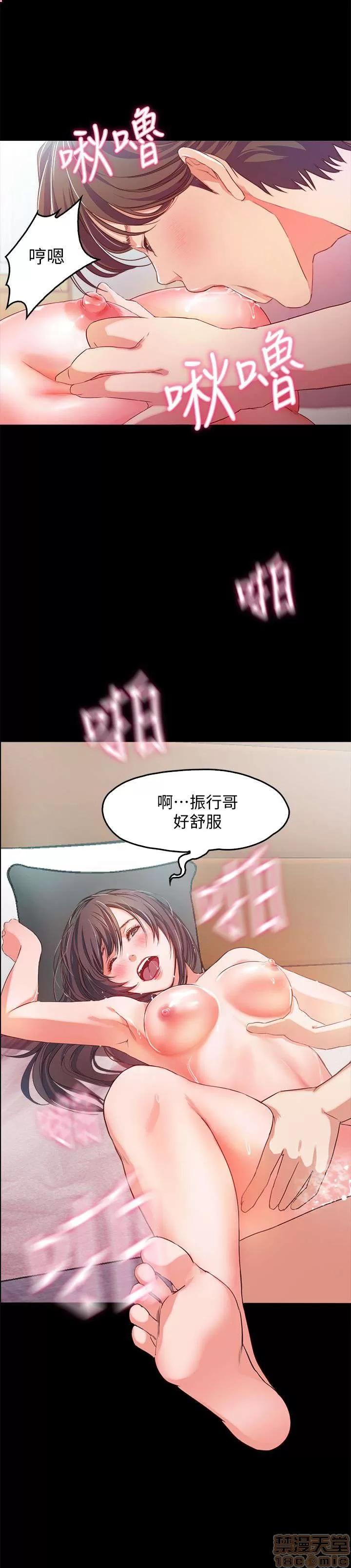 甜蜜假期 甜蜜假期|完结 第10页