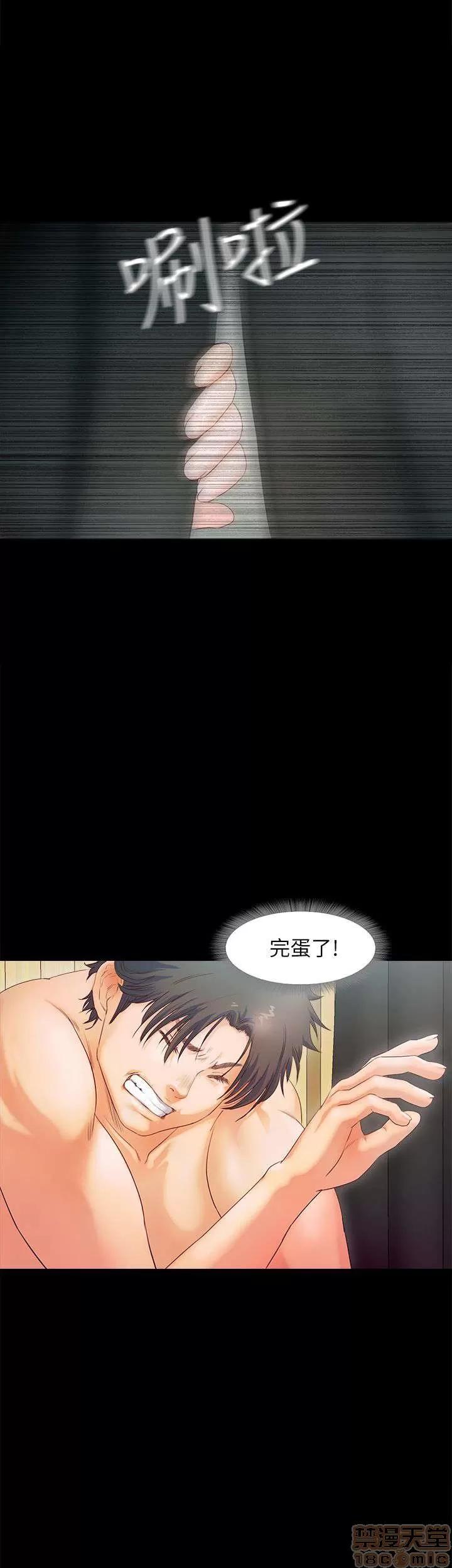 甜蜜假期 甜蜜假期|完结 第77页