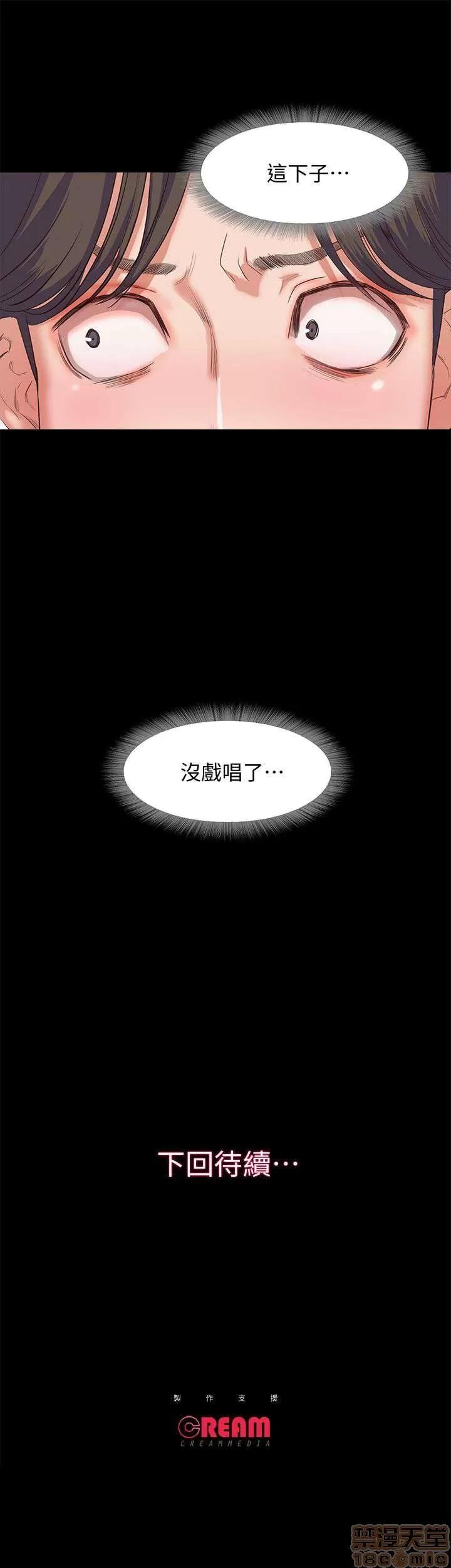 甜蜜假期 甜蜜假期|完结 第331页
