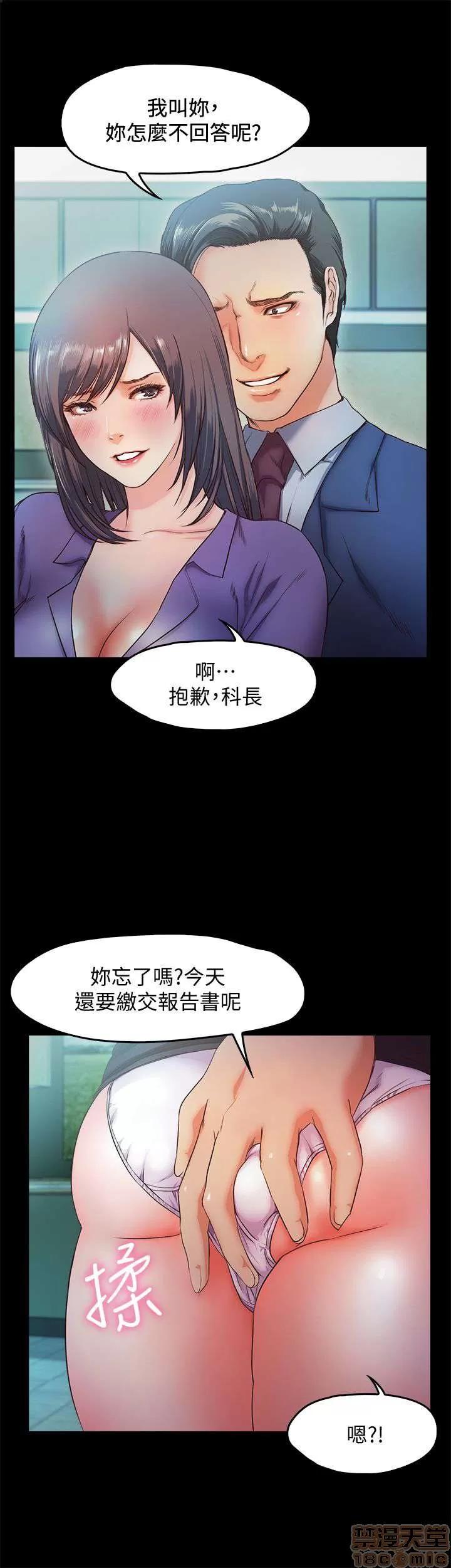 甜蜜假期 甜蜜假期|完结 第366页