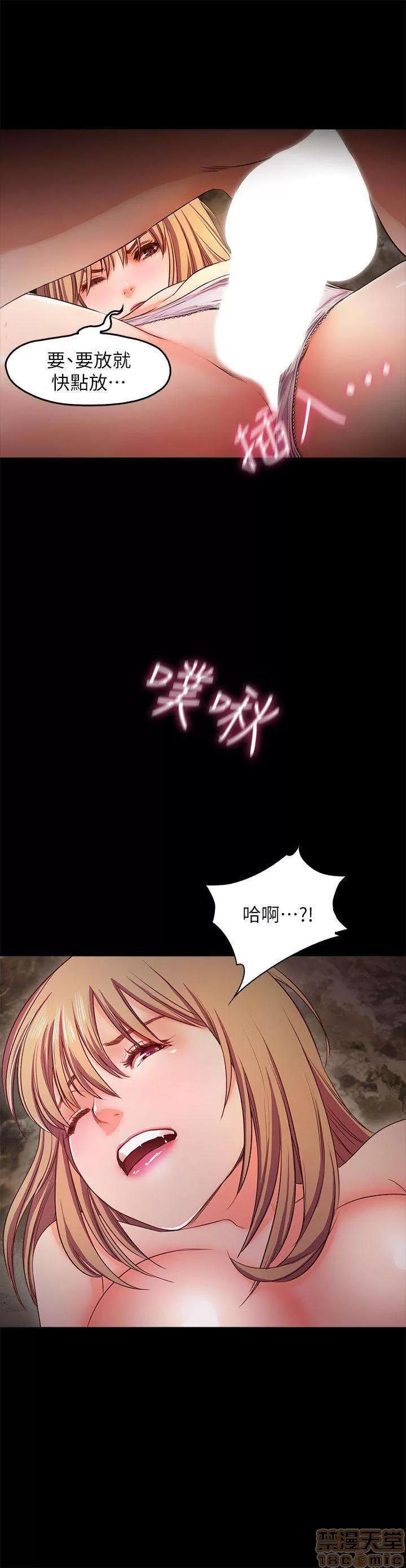 甜蜜假期 甜蜜假期 |下半部 第20页