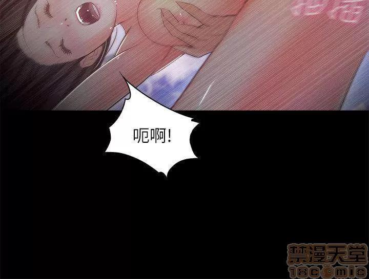 甜蜜假期 甜蜜假期 |下半部 第22页