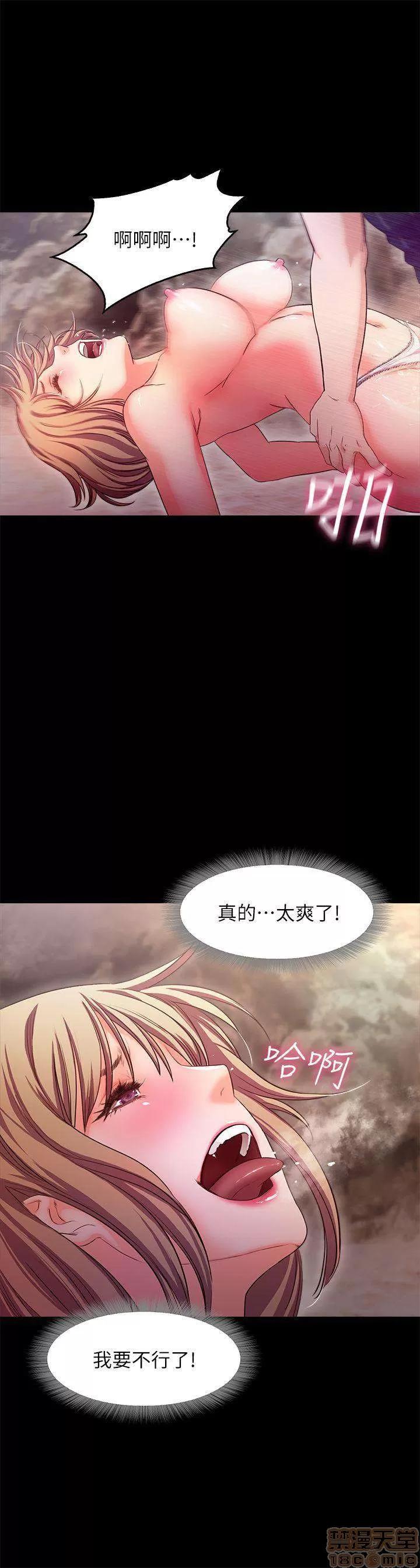 甜蜜假期 甜蜜假期 |下半部 第30页