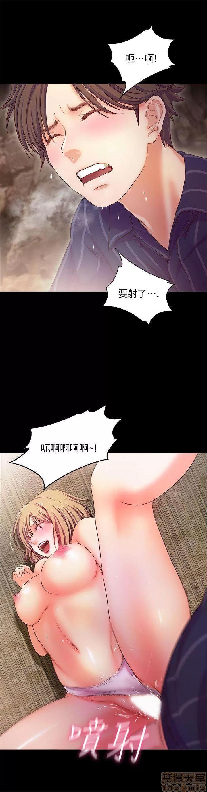 甜蜜假期 甜蜜假期 |下半部 第33页