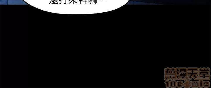 甜蜜假期 甜蜜假期 |下半部 第59页