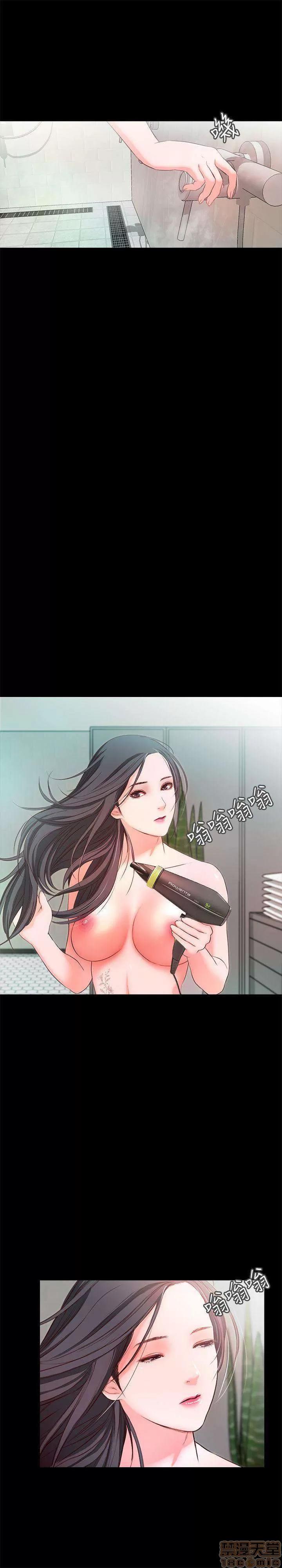 甜蜜假期 甜蜜假期 |下半部 第65页