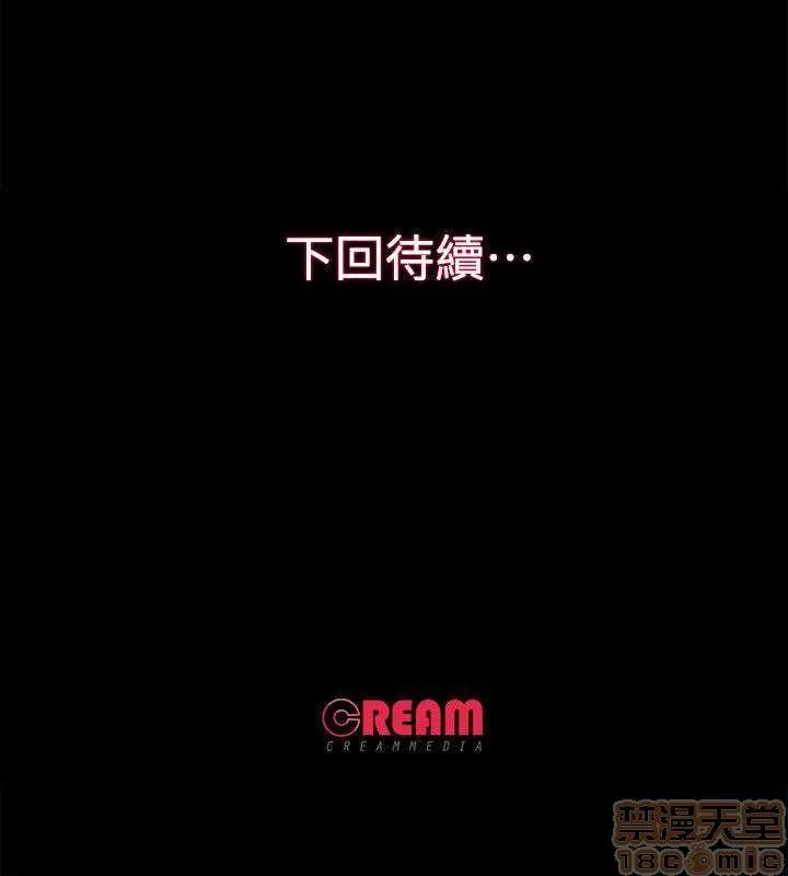 甜蜜假期 甜蜜假期 |下半部 第73页