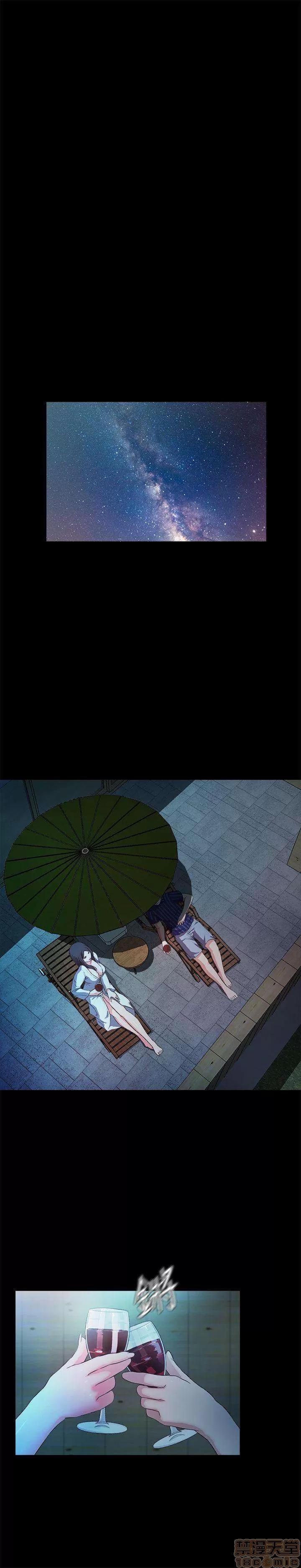 甜蜜假期 甜蜜假期 |下半部 第101页