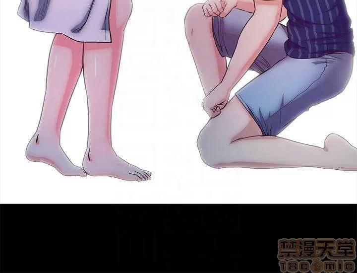 甜蜜假期 甜蜜假期 |下半部 第110页