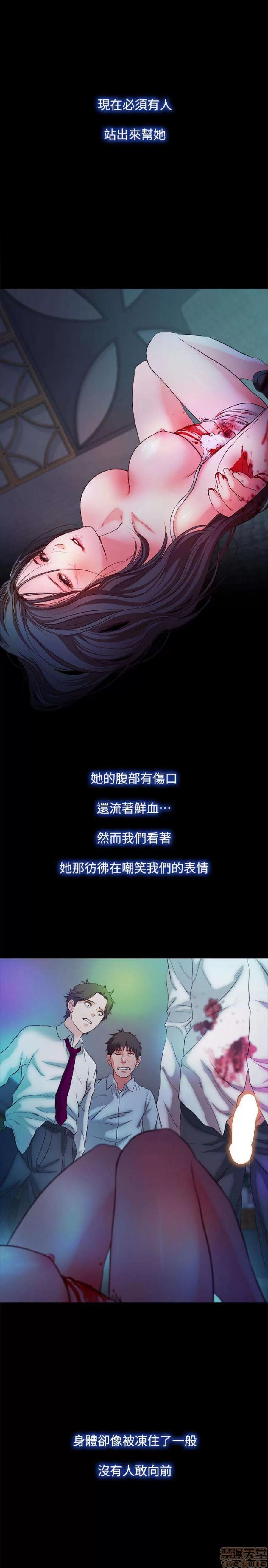 甜蜜假期 甜蜜假期 |下半部 第124页