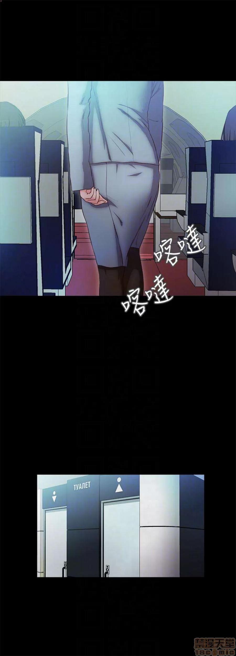 甜蜜假期 甜蜜假期 |下半部 第130页
